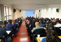 省市场监管局召开2019年党组理论学习中...