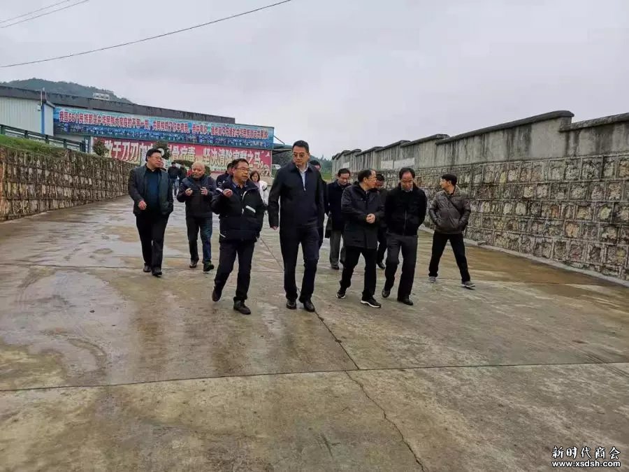 新时代商会