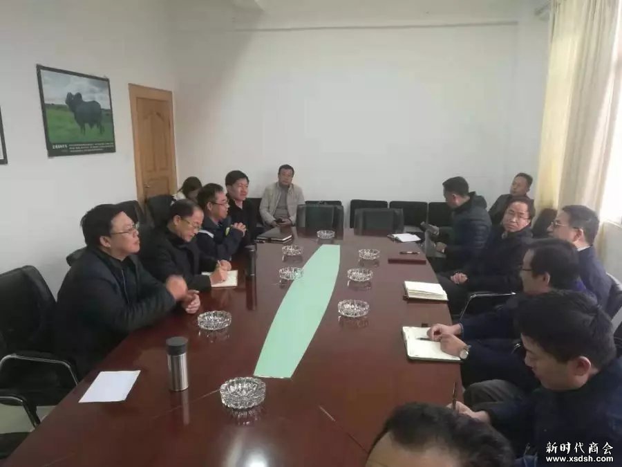新时代商会