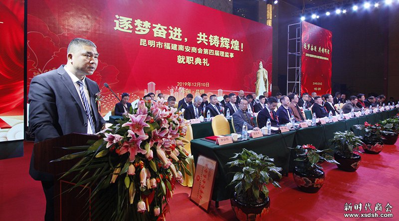 新时代商会