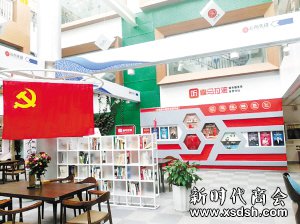 激发党建红色基因 助力云南信息产业新高地...