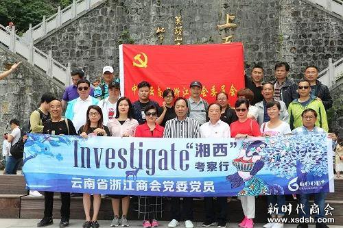 微信图片_20180604215213