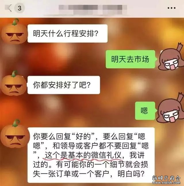 回复领导，到底该嗯一声还是嗯两声？