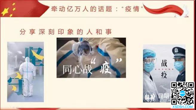 五华二幼 五华二幼