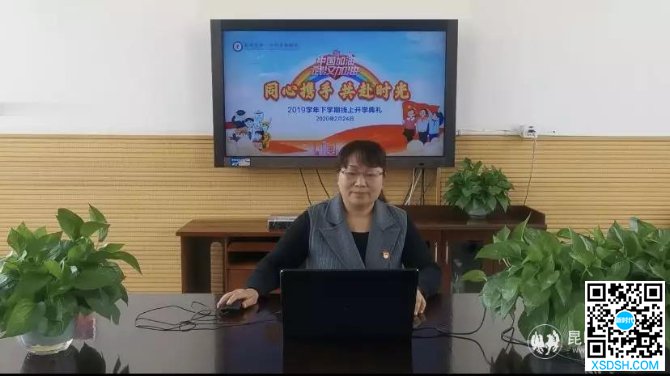 高新一小科 高新一小科