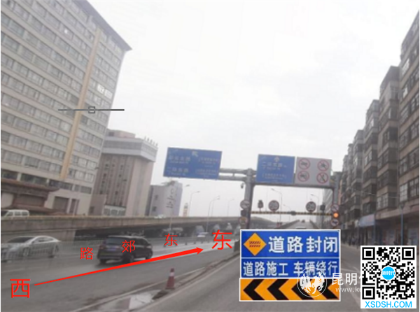 东郊路菊华立交桥上行匝道封闭示意图 东郊路菊华立交桥上行匝道封闭示意图