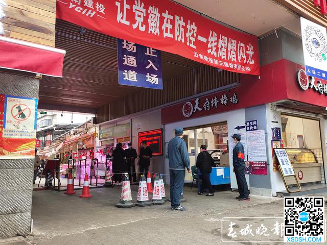 篆新正常营业,并加强消毒、巡视! (3).jpg