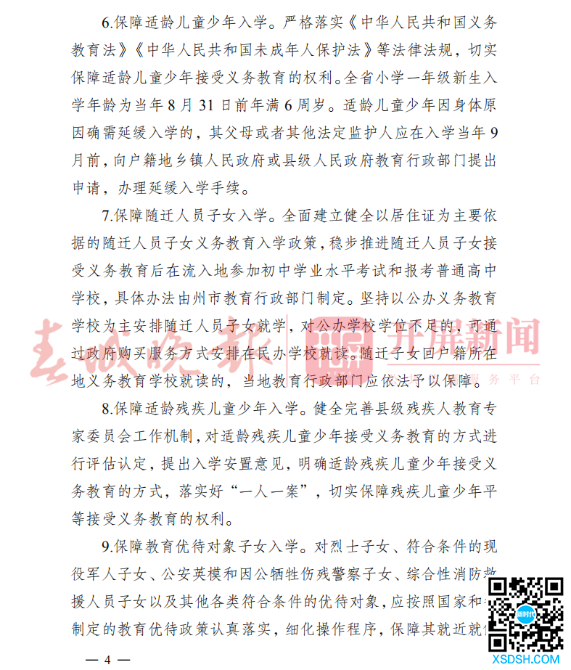 4_副本.png