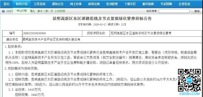 投资5445万 昆明这些道路“颜值”将提...
