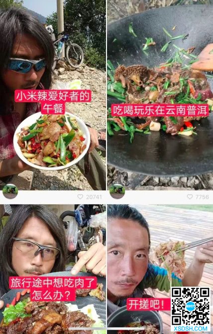 网红直播从老挝骑车入境云南 网友举报：未...