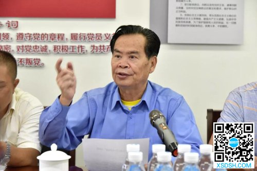 微信图片_20190529214829
