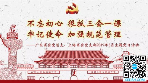 微信图片_20190529214559