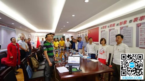 微信图片_20190529214839