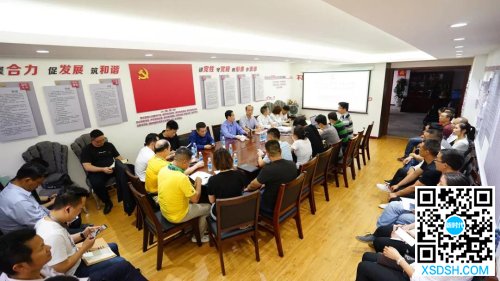微信图片_20190529214611