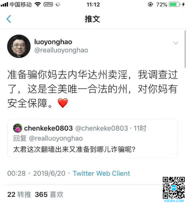 罗永浩：全中国最不理想的“理想主义者”