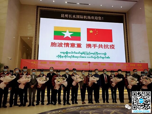 12名专家由云南选派！中国赴缅甸抗疫医疗...