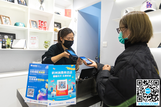 消费券释放乘数效应提振经济 实名制平台更...