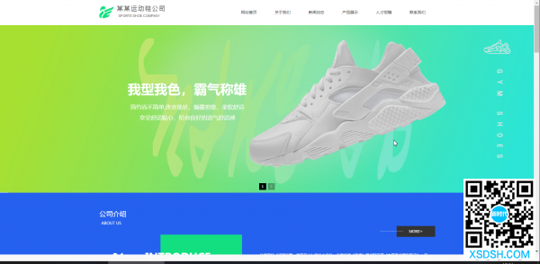 云南昆明企业网站建设国内企业网站发展的精...