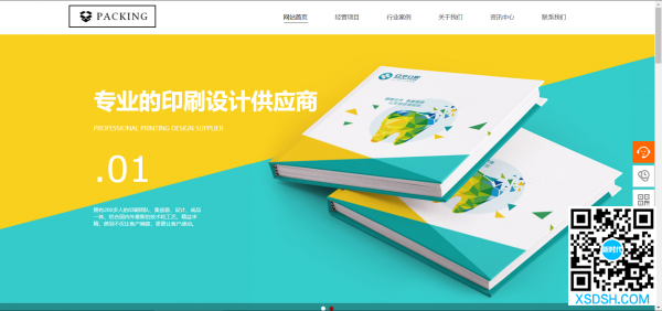 昆明企业网站建设个性化设计原则