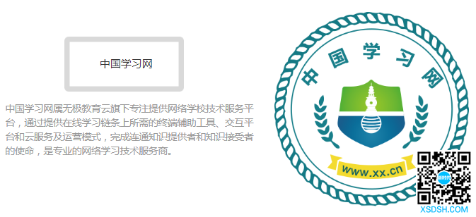 身价百万元！极品两声叠域名XX.cn被教...