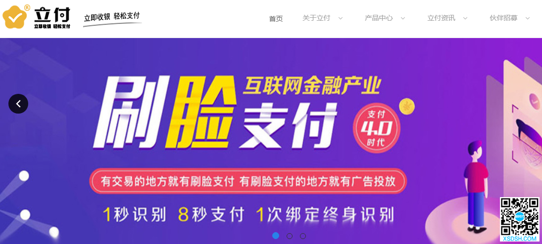 “立支付”拍出近7万元，ry.vip以2...