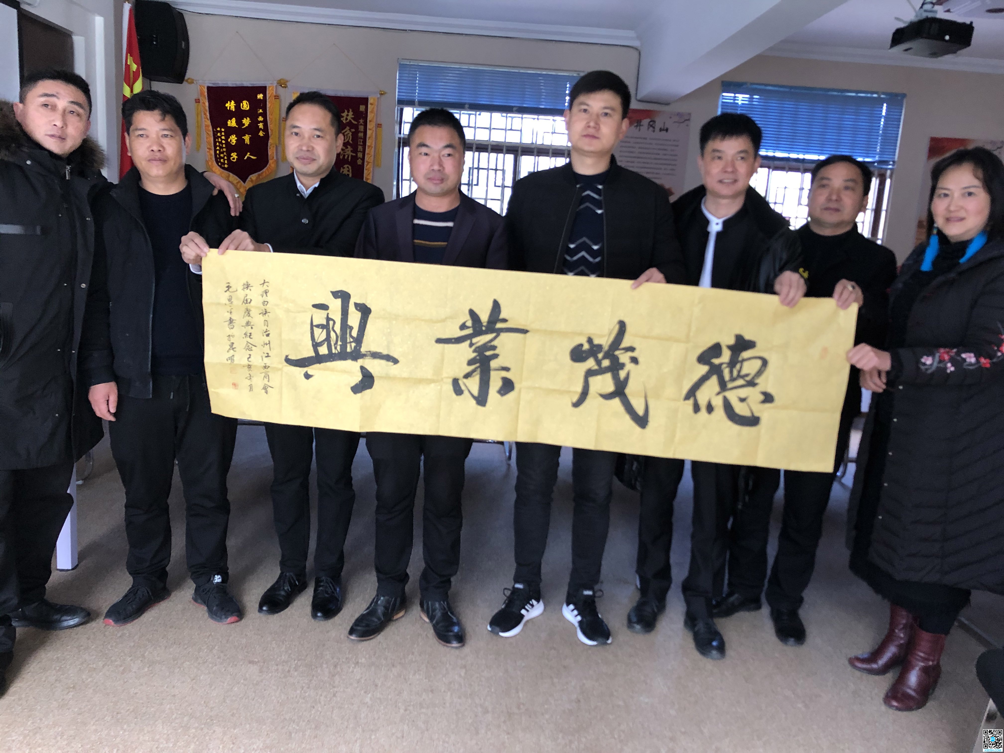 微信图片_20200106164128-2.jpg