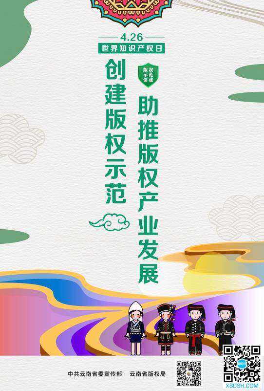 微信图片_20200420182042 微信图片_20200420182042