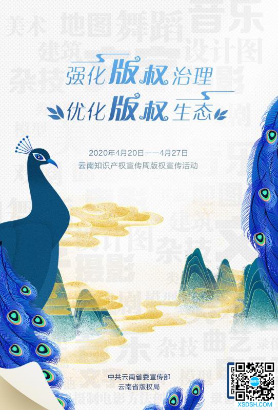 微信图片_20200420182051 微信图片_20200420182051