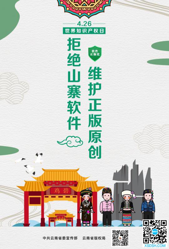 微信图片_20200420182031 微信图片_20200420182031