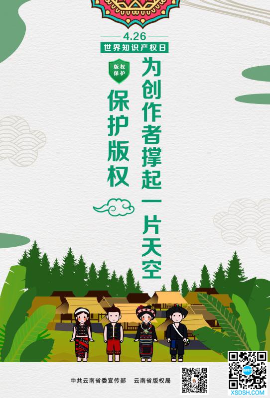 微信图片_20200420182045 微信图片_20200420182045