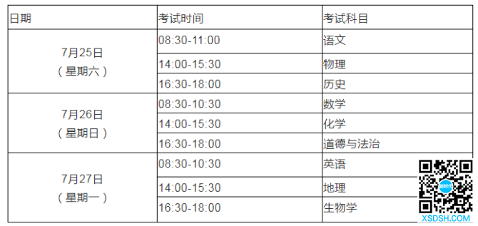微信截图_20200421181130