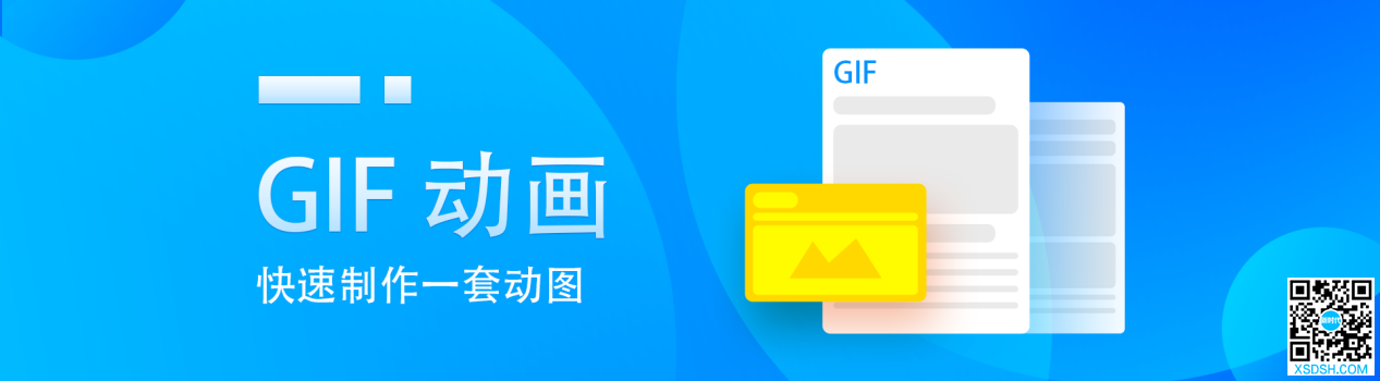 有情况！Gif.cn小六位成交并启用！