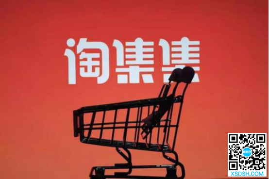 淘集集再传消息，破产后的taojiji....
