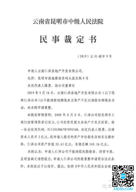 西南海