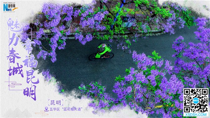中国旅游日到了！16张图带你足不出户“游...