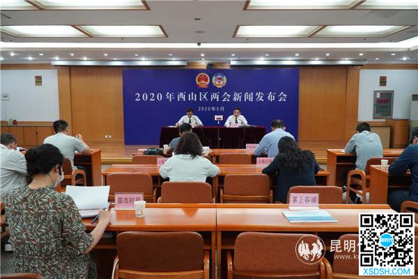 促进复工复产增强发展动力 西山区已拨付各...