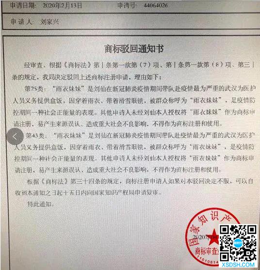 5ecd1dfb12cf4.jpg 微信图片_20200526214607.jpg