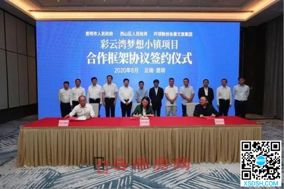 湖畔大学落地 命运多舛的彩云湾和滇池西岸...