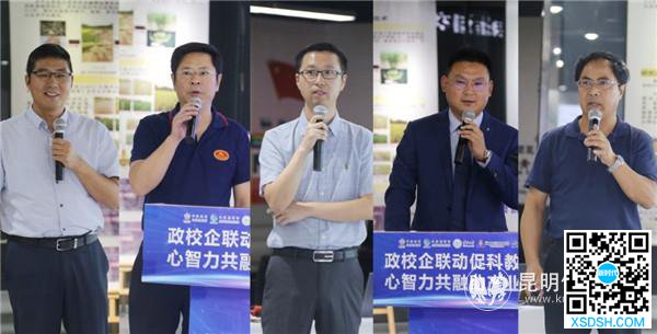 主旨演讲 主旨演讲