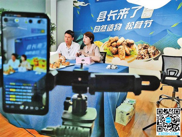 借力电商平台拓宽农产品销售渠道 淘宝丰收...