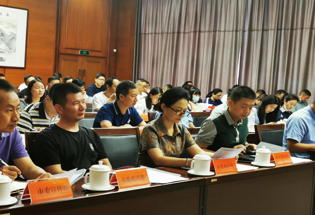 保山市召开创建国家社会信用体系建设示范城市工作推进会2.png 保山市召开创建国家社会信用体系建设示范城市工作推进会2.png