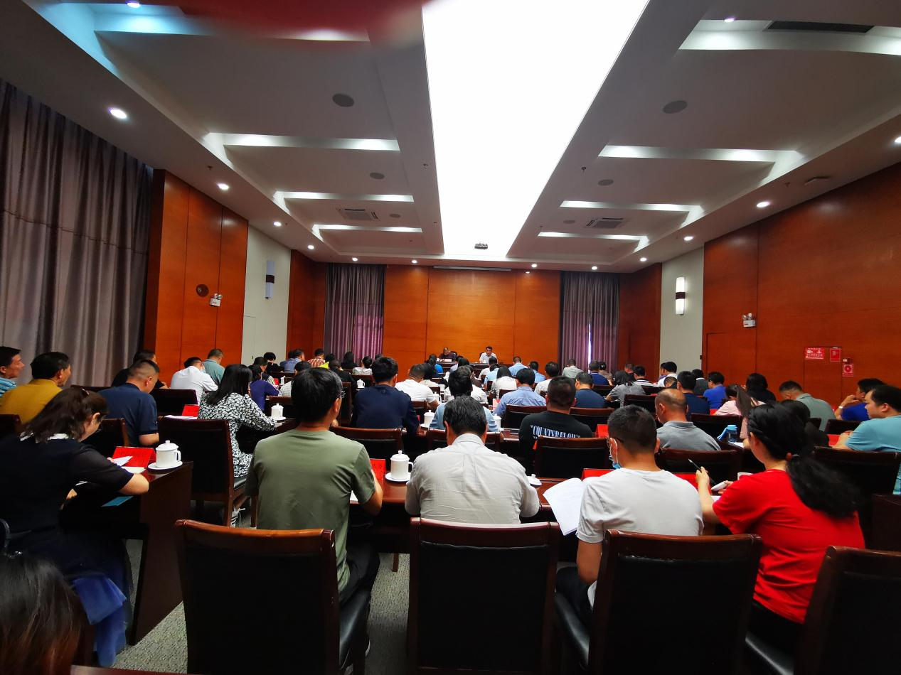 保山市召开创建国家社会信用体系建设示范城市工作推进会3.png 保山市召开创建国家社会信用体系建设示范城市工作推进会3.png