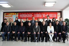 中共昆明温州总商会第一、第五支部委员会“...
