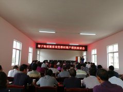 昆明温州总商会挂钩帮扶塘子工作座谈会