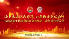 海到无边以天作岸 山登绝顶我们为峰——云...
