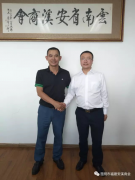 昆明市福建安溪商会成功举办企业经营法律讲...