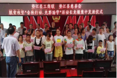 昆明市重庆垫江商会 积极参与“金...