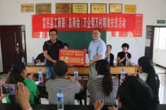 富民县工商联开展万企帮万村精准扶贫活动，...
