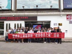 官渡区工商联积极开展消费扶贫 助...
