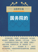 喻顶成赴红河州调研民营企业